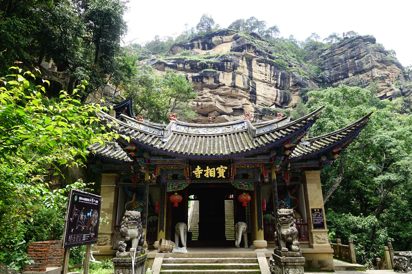 雲南劍川-石寶山寶相寺